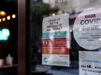 Δυσάρεστες εκπλήξεις για εμβολιασμένους και ανεμβολίαστους – Έρχονται νέα μέτρα! – Ελλάδα