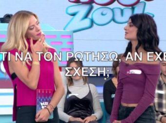 Ρουκ Ζουκ: «Τρελάθηκε» η Ζέτα Μακρυπούλια με την… αντροχωρίστρα από την Πάτρα (ΒΙΝΤΕΟ) – MEDIA & TV