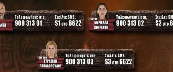 Survivor spoiler 05/01, οριστικό: Αυτός ο παίκτης συγκέντρωσε τις λιγότερες ψήφους! Ποιος αποχωρεί όμως; – Survivor