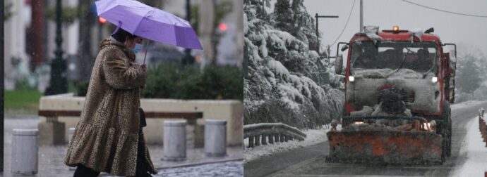 Καιρός 11 Ιανουαρίου: Ισχυρές βροχές, πυκνές χιονοπτώσεις και πτώση της θερμοκρασίας