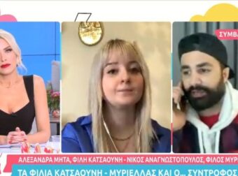 Survivor 5: «Θα προτιμούσα να είναι πιο…» – Φίλη του Κατσαούνη "καρφώνει" την Μυριέλλα – Survivor