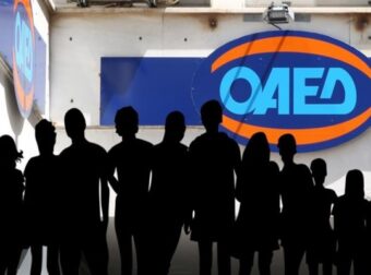 86.000 νέες θέσεις εργασίας μέσω ΟΑΕΔ το 2022 – Τα προγράμματα που έρχονται – Οικονομία