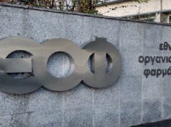 ΕΟΦ: Αποσύρει θερμόμετρο από την κυκλοφορία – Ομορφιά & Υγεία