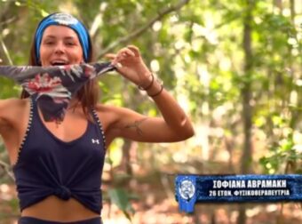 Survivor 5: Επικό περιστατικό – Η Σοφιάνα βρήκε το χαμένο μαγιό του Χρανιώτη μετά απο 4 χρόνια – Survivor