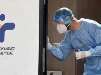 Που θα πραγματοποιηθούν αύριο Παρασκευή, δωρεάν έλεγχοι Covid-19 από τον ΕΟΔΥ – Ελλάδα