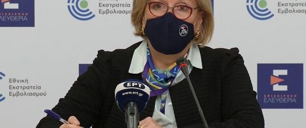 Κορωνοϊός – Μίνα Γκάγκα: Ανοίγει η πλατφόρμα για τα αντιικά χάπια – Ελλάδα