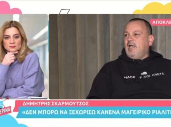 Δημήτρης Σκαρμούτσος για Survivor 5: «Η παραγωγή ξέρει τι κάνει για να βγαίνει προς τα έξω το ερωτικό» – Survivor