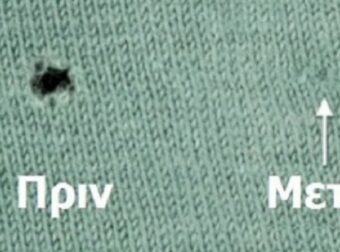 Τρύπα στην μπλούζα; Επιδιορθώστε την εύκολα χωρίς ράψιμο! – Ελλάδα