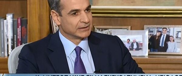 Κυριάκος Μητσοτάκης: «Δε θα υπάρξει επέκταση της υποχρεωτικότητας του εμβολιασμού – Κατανοώ τον θυμό και την αγωνία των πολιτών» – Ελλάδα