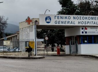 Κορωνοϊός – Μπαράζ θανάτων στην Λαμία: Αρνήθηκε να διασωληνωθεί και πέθανε στα Επείγοντα – Ελλάδα