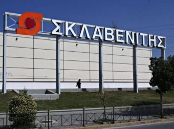 Σούσουρο με τον Σκλαβενίτη: Εξελίξεις που αφορούν όλους τους πελάτες – Shopping