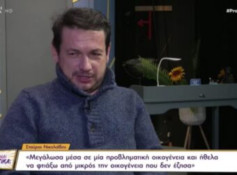 Σταύρος Νικολαϊδης: «Είναι σκηνοθετημένα και γίνονται επίτηδες» – Το σχόλιο για Μυριέλλα και Κατσαούνη – Survivor