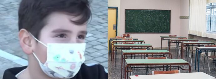 Viral ο πιτσιρικάς που δήλωσε στη κάμερα: «Θέλω να γυρίσω στο σχολείο γιατί έχω ωραία δασκάλα»