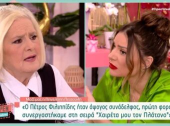 Πηνελόπη Πιτσούλη: «Δεν μπορούμε να καταδικάσουμε τον Πέτρο Φιλιππίδη, δεν είμαστε δικαστήριο» – Gossip