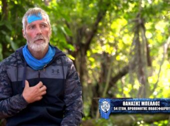 Survivor 5: «Πονούσα πάρα πολύ…κάτι δεν πήγαινε καλά» – Η αναφορά του Μπέλλου στο πρόβλημα της υγείας του – Survivor