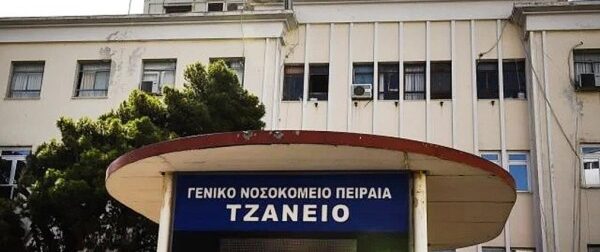 Συγκινητικό γκράφιτι στο Τζάνειο: Η νοσηλεύτρια με το λευκό τριαντάφυλλο (photo) – Ελλάδα