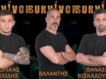 Survivor 5 spoiler 19/1: Οι πρώτες πληροφορίες για τον παίκτη που αποχωρεί – Survivor