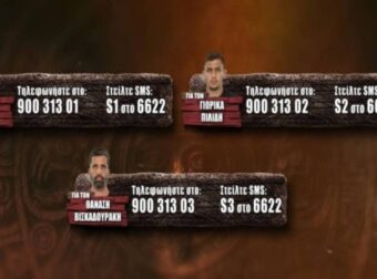 Survivor spoiler 19/01 αποχώρηση: Ανατροπή μεγατόνων; Αυτός ο παίκτης φεύγει σήμερα! Είναι ήδη στο ξενοδοχείο – Survivor