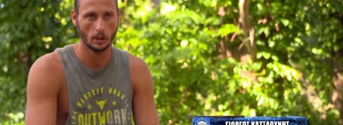 Σκάνδαλο με το Survivor 5 – Ο Γιώργος Κατσαούνης κατηγορείται για ασέλγεια σε 16χρονη – Survivor