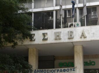Θρήνος: Πέθανε ο δημοσιογράφος Τόλης Γλύστρας – Ελλάδα