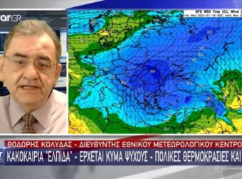 Ισχυρή προειδοποίηση του Θοδωρή Κολυδά: «Το ένα κύμα ψυχρότερο από το άλλο – Έρχεται…» – Ελλάδα
