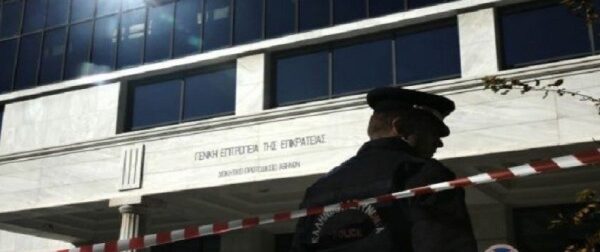 Τηλεφώνημα για βόμβα στο Πρωτοδικείο! – Ελλάδα