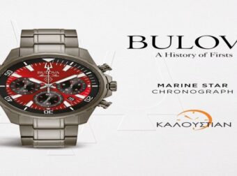 ΠΑΝΙΔΗΣ: 90 χρόνια συνεχούς λειτουργίας – Μόδα