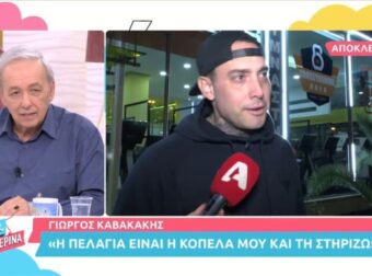 Survivor 5: Στο πλευρό της Πελαγίας Καζολέα ο σύντροφός της – «Θέλει λίγο χρόνο ακόμα…» – Survivor