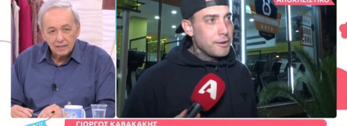 Survivor 5: Στο πλευρό της Πελαγίας Καζολέα ο σύντροφός της – «Θέλει λίγο χρόνο ακόμα…» – Survivor