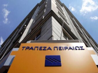 Τράπεζα Πειραιώς: "Μισθός 190 ευρώ ή… απόλυση" – Σε ποιους φέρεται να βάζει το… μαχαίρι στον λαιμό – Ελλάδα