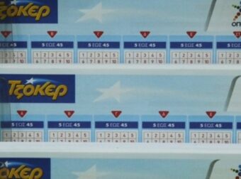 Κλήρωση Τζόκερ (20/1): Αυτοί είναι οι τυχεροί αριθμοί για τα 1,6 εκατ. ευρώ – Ελλάδα