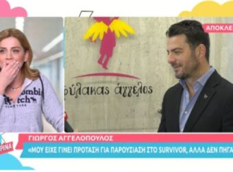 Δημοσιογράφος του Alpha κατάπιε το δόντι της στον αέρα – Η ατάκα της Κατερίνας Καινούργιου – Gossip