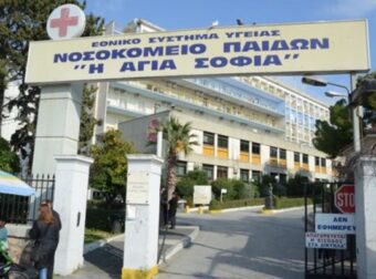 Νεκρό βρέφος ενός έτους στο «Παίδων» – Έπαθε ανακοπή καρδιάς μετά από εγκαύματα – Ελλάδα