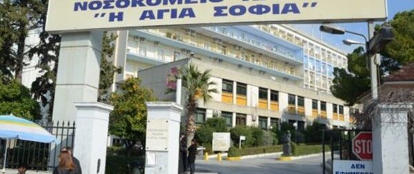 Νεκρό βρέφος ενός έτους στο «Παίδων» – Έπαθε ανακοπή καρδιάς μετά από εγκαύματα – Ελλάδα