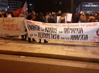 «Αδερφή μου σε πιστεύω»: Συλλαλητήριο στο Σύνταγμα μετά τις αποκαλύψεις για τον βιασμό 24χρονης Γεωργίας – Ελλάδα