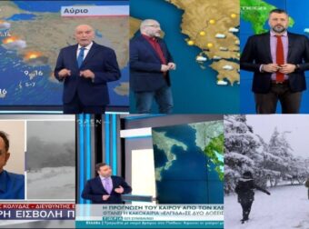 Καιρός σήμερα 22/1: Σαρώνει την χώρα η «Ελπίδα» με τσουχτερό κρύο και χιόνια – Προειδοποίηση από Αρναούτογλου, Καλλιάνο, Μαρουσάκη, Αρνιακό και Κολυδά – Ελλάδα