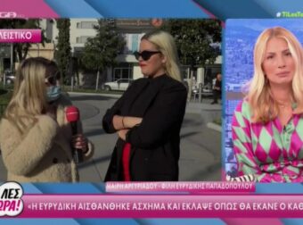 Survivor 5: «Δεν μπορεί να χρησιμοποιεί ένα ευαίσθητο δεδομένο ως στρατηγική» – Ξέσπασε η φίλη της Ευρυδίκης για τον Βαλάντη – Survivor