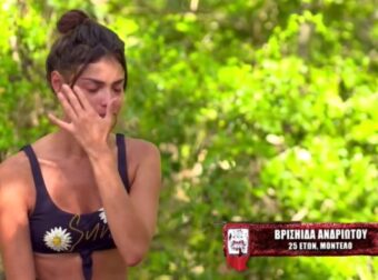 Survivor 5: Στο νοσοκομείο εκτάκτως ο Γιωρίκας – Ξέσπασε σε κλάματα η Βρισηίδα – Survivor
