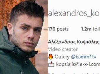 «Πέφτει το κάστρο» του Κοψιάλη στο Instagram: Ο τεpάστιος αριθμός follower που έχασε και το #cancel_kopsialis