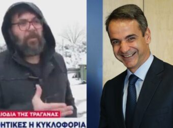 Χαλασμός στον αέρα του ΣΚΑΪ: Ξεκίνησε να τραγουδάει τo γνωστό στιχάκι για τον Μητσοτάκη και τον έκοψαν