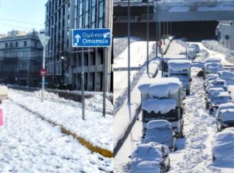 Επίσημο και για 26/1: «Κλείδωσε» κι άλλη μέρα γενικής αργίας