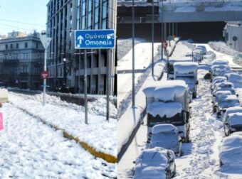 Επίσημο και για 26/1: «Κλείδωσε» κι άλλη μέρα γενικής αργίας