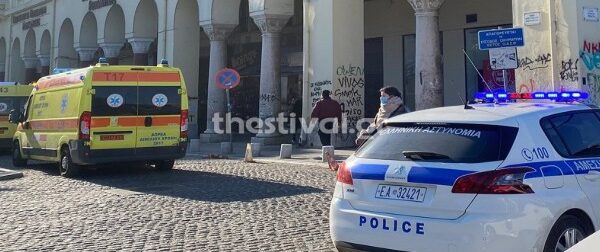 Ντροπή και θλίψη στην “καρδιά” της Θεσσαλονίκης: Νεκρός άστεγος από το κρύο – Ελλάδα