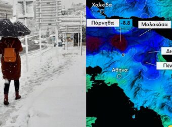 Καιρός αύριο: Εξασθενεί από την Τετάρτη η κακοκαιρία «Ελπίδα», παραμένει ο παγετός