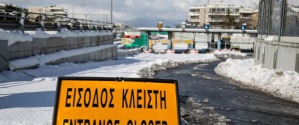 Αττική Οδός: Ανοίγει σταδιακά, δύο ημέρες μετά το φιάσκο – Τα τμήματα που δόθηκαν στην κυκλοφορία (video) – Ελλάδα