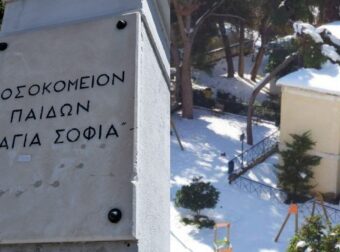 Νοσοκομείο Παίδων: Κατέρρευσε από το χιόνι στέγαστρο του χώρου αναμονής παιδιών με Covid-19