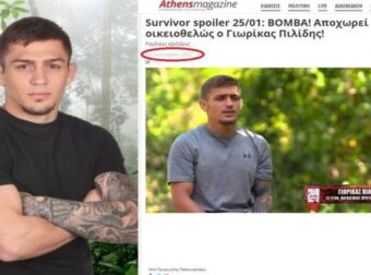 Survivor spoiler: Πανηγυρική επιβεβαίωση! Εκτός Survivor ο Γιωρίκας Πιλίδης – Επιστρέφει στην Ελλάδα! – Survivor