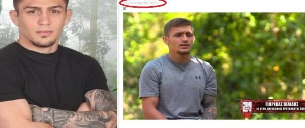 Survivor spoiler: Πανηγυρική επιβεβαίωση! Εκτός Survivor ο Γιωρίκας Πιλίδης – Επιστρέφει στην Ελλάδα! – Survivor