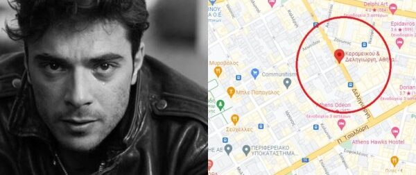 Πάνος Νάτσης: Αυτό είναι το σημείο που άφησε την τελευταία του πνοή – Gossip