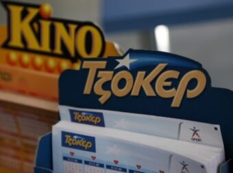 Κλήρωση Τζόκερ (31/1): Αυτοί είναι οι τυχεροί αριθμοί για τα 2.800.000 ευρώ – Ελλάδα